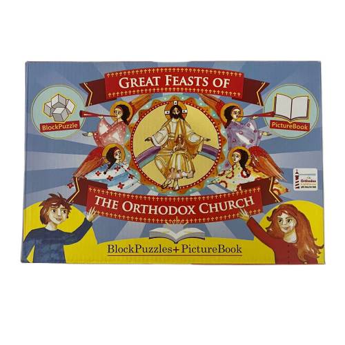 Orthodox Church Feastdays Block Puzzle: Educational Icon Set, Family Fun Game