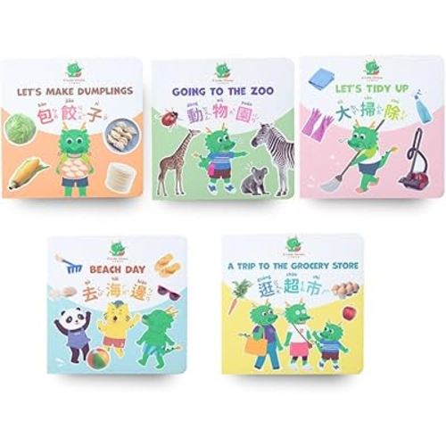 Search and Find Chinese Bilingual Big Board Book 20cm x 20cm / ~8in x 8in Set of 5 for Kids: Xiao Long’s Adventures. Traditional Chinese, ZhuYin, and ... Xiao Long's Adventures (Traditional Chinese))