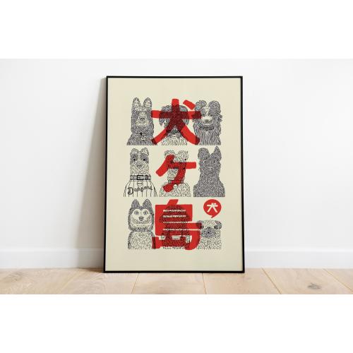 Isle Of Dogs Wes Anderson Minimal Movie Print / Poster Art
