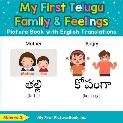 My First Telugu Family & Feelings Picture Book with English Translations (Teach & Learn Basic Telugu words for Children)