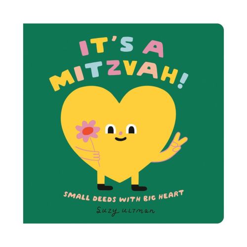 It's a Mitzvah! - (My First Books of Jewish Culture) by Suzy Ultman (Board Book)