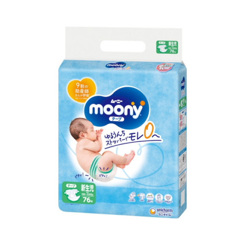Moony Baby Diapers for New Born. (up to 5kg) (11lbs) 76 count.