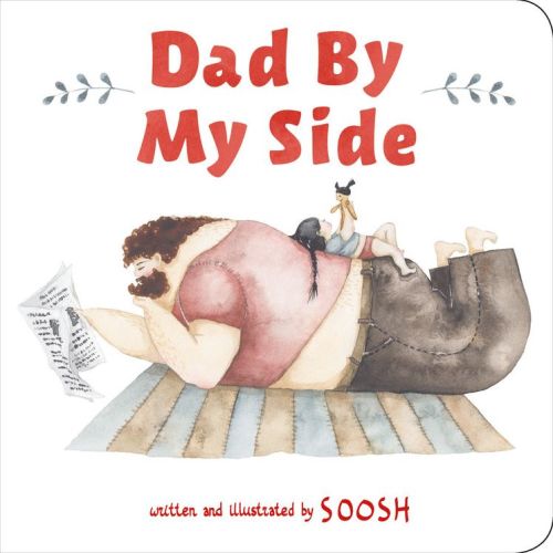 Dad By My Side | Barnes & Noble®