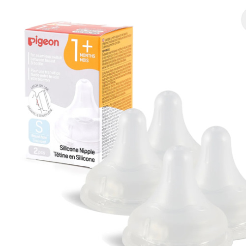 Silicone Nipple (S), 1+ Months