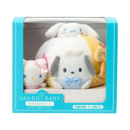 Sanrio Baby Soft Sensory Play Ball
