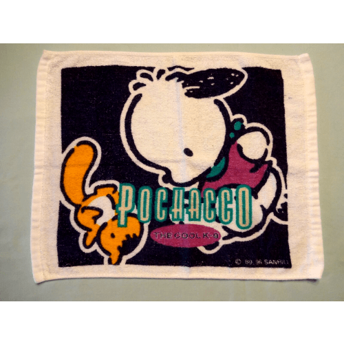 Vintage Rare Sanrio Pochacco Cool K-9 Dog Petite Towel