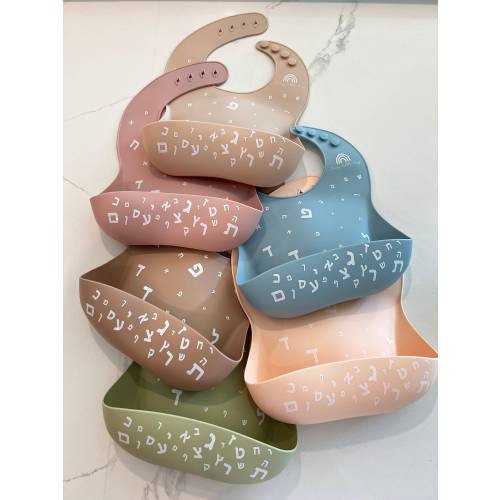 Gift idea Hebrew Alphabet Silicone Baby Bib Set: Adjustable Weaning Bib