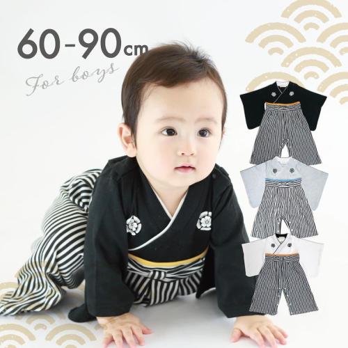 [Aenak] Boy's Hakama Romper [RK01]