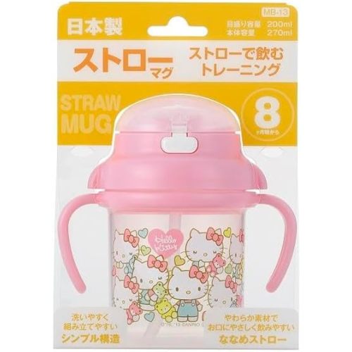 Kitty Baby Straw Mug made in Japan 6.7oz 200 Milliliter hello version