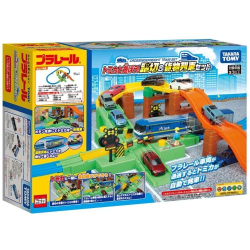 Takara Tomy Let's Play with Plarail Tomica Railroad Crossing & Freight Train Set
