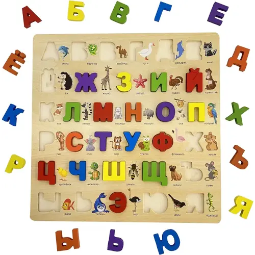 Russian Alphabet Wooden Puzzles for Toddlers, Learn Russian Alphabet Words for Kids, Russian Toys Montessori Educational Letters Puzzles
