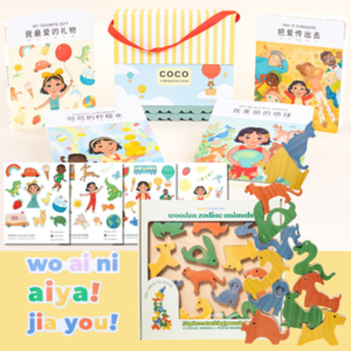 I Love Chinese Bundle – Spark Collection
