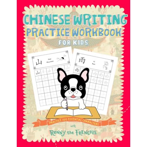 Chinese Writing Practice Workbook for Kids: Practice 100 Essential Characters with Ronny the Frenchie