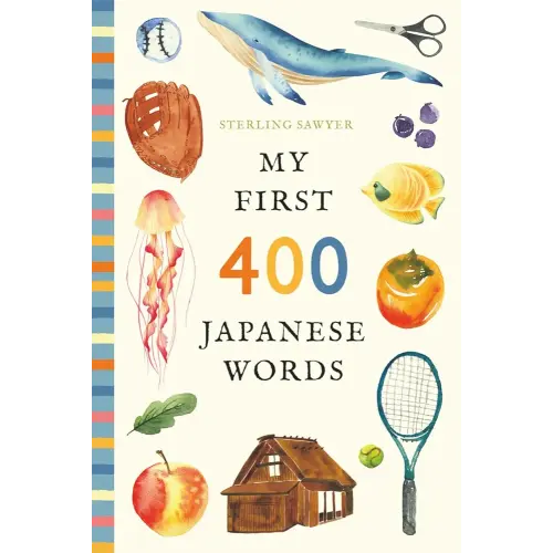 My First 400 Japanese Words: An Illustrated English-Japanese Vocabulary Book for Kids! (Ages 5-8) (My First 400 Words)