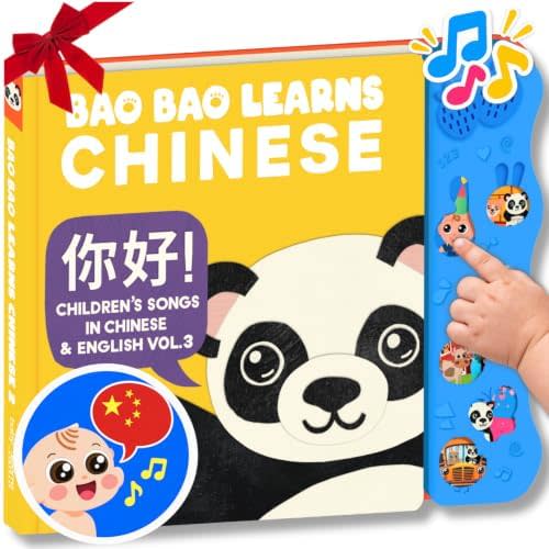 Bao Bao Learns Chinese Vol. 3, Bilingual Chinese Sound Book for Toddlers | Bilingual Mandarin Baby Books w/ PinYin, Chinese Learning Books for Kids, Interactive Musical Board Books & Learning Toys 1-3