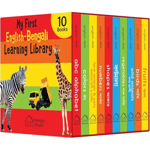 My First English-Bengali Learning Library: Boxed Set of 10 Books (My First Book Of) (English and Bengali Edition)