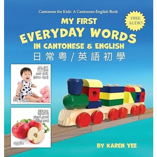 My First Everyday Words in Cantonese and English: With Jyutping Pronunciation (Cantonese for Kids)