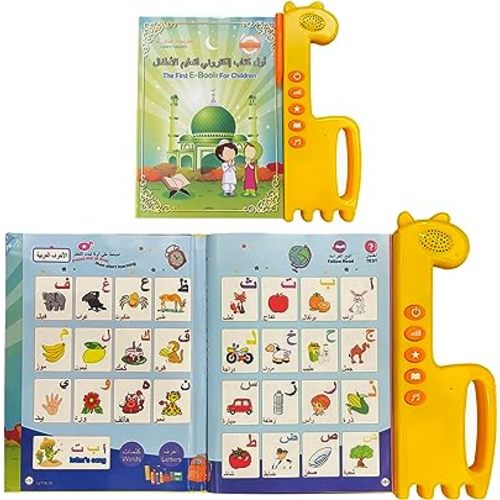 Arabic Alphabet for Kids, Master The Arabic Alphabet Music and 300 Words of Everyday Life, Learning Quran in Arabic for Beginners, Arabic English Bilingual Toys for Toddlers