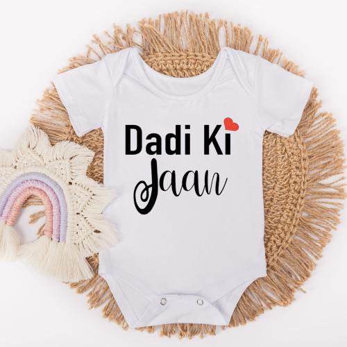 Phuppo Ki Jaan Bodysuit - Khala Ki jaan - Nani Dadi ki Jaan - Desi Baby Shower Gifts - Desi aunt and grandma love - Desi Baby Gifts