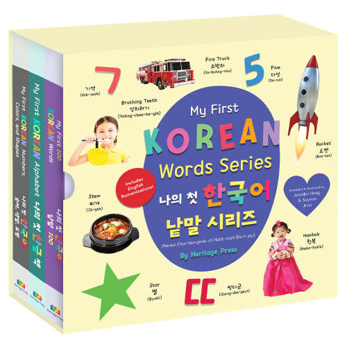 My First Korean Words Series / 나의 첫 한국어 낱말 시리즈
