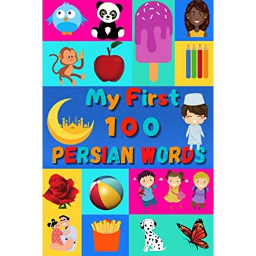 My First 100 Persian Words: Learn Persian Farsi for Kids & Toddlers | Wordbook : 100 Nice Pictures with Persian & English Words | Colored Book
