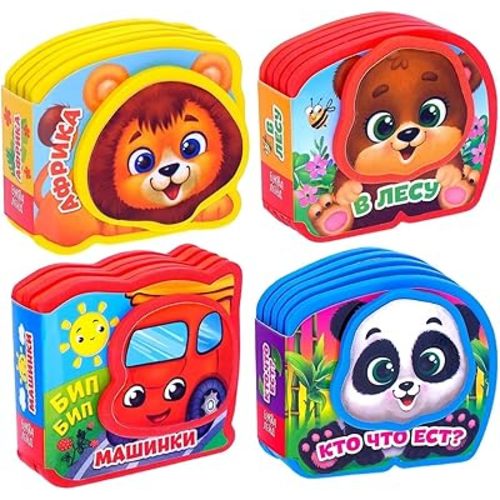 4 Pack Soft Small Board Books in Russian Language About Animals, Cars - Speech Therapy Russian Books Read Russian Language - Learn Russian Alphabet Flash Cards