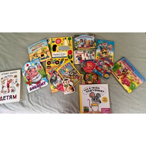 childrens books in Russian детские книги на русском