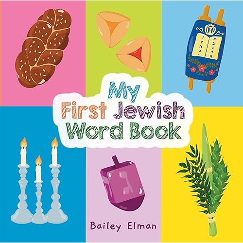 My First Jewish Word Book - Board book