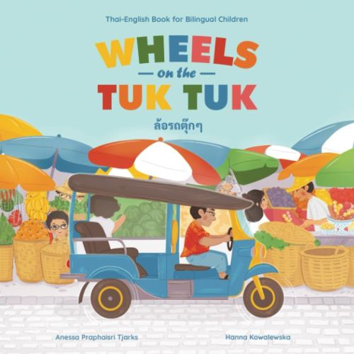 Wheels on the Tuk Tuk