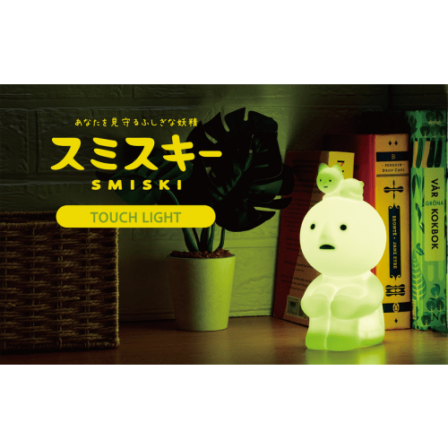 SMISKI Touch Light | sonnyangelstore-usa