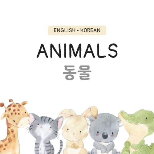 Animals (Bilingual Korean & English (한국어 & 영어) Picture Books For Kids)