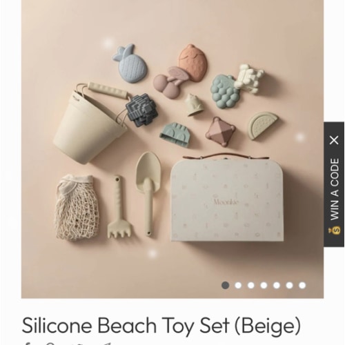 Silicone Beach Toy Set (Beige)