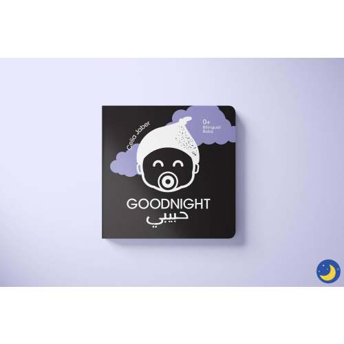 Goodnight Habibi | 0m+ | Bilingual English & Arabic | High contrast