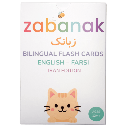 first words flashcards: english-farsi (iran)