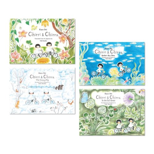 Chirri & Chirra Series Bundle #1 — Enchanted Lion Books