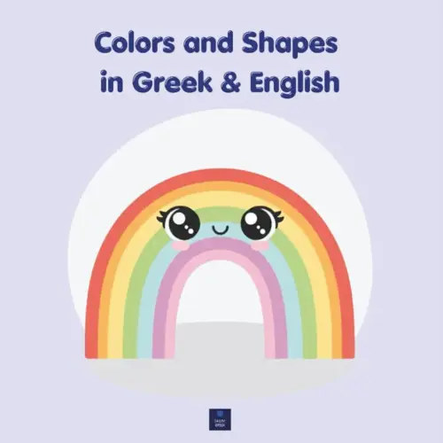 Colors and Shapes in Greek & English: Essential Concepts for Babies & Toddlers - Bilingual Picture Book with Audio (Ages 0-2) (My First Words in Greek & English)