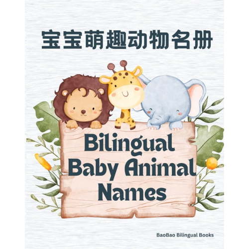 Bilingual Baby Animal Names: English & Chinese (Paperback)