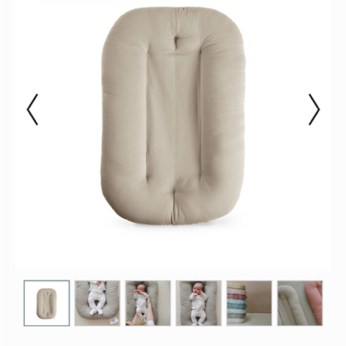 Infant Lounger | Birch