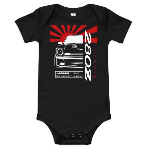 Nissan 280Z Baby Onesie- Datsun 280Z JDM Shirt- Fairlady Z Enthusiast One-piece bodysuit for Baby- Car Guy Short Sleeve Baby Shirt- S30