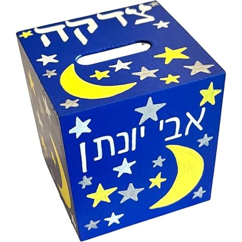 Tzedakah box, Multiple Designs, Personalized Jewish Baby Gift, Hebrew Naming, Bris, Birthday, Bat Mitzvah, Hanukkah (Moon and Stars)