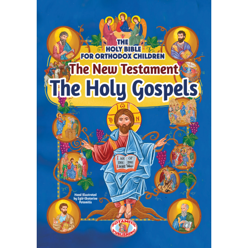 NEW SERIES!—"The Holy Bible for Orthodox Children—Volume #1"—Our latest and largest Hardcover Book!