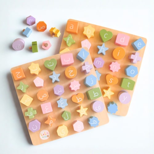 English/Arabic Alphabet Bolt & Board- Arabic, Wooden Kids Toys – Lala + Mo