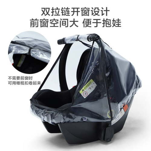 Car Seat Rain Cover Universal Car Seat Cover Baby Car Seats Protective Cover for Travel