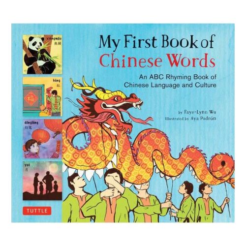 My First Book of Chinese Words - (My First Words) by Faye-Lynn Wu (Hardcover)
