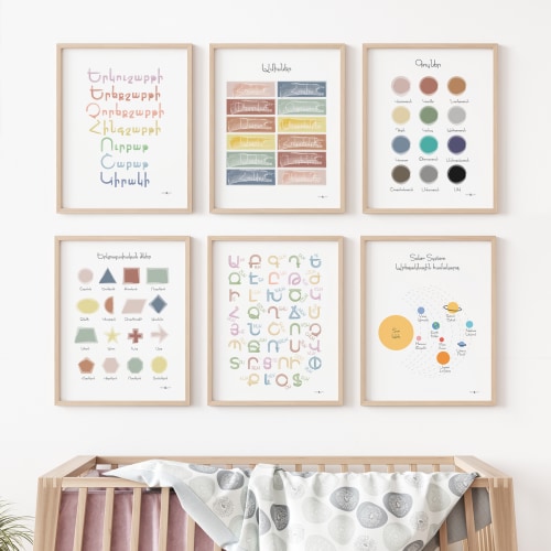 Educational 2.0 (Set of 6) - Armenian