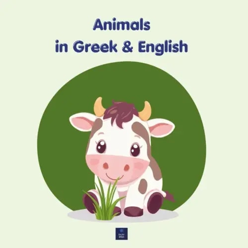 Animals in Greek & English: A Bilingual Picture Book with Audio for Babies & Toddlers (Ages 0–2) (My First Words in Greek & English)
