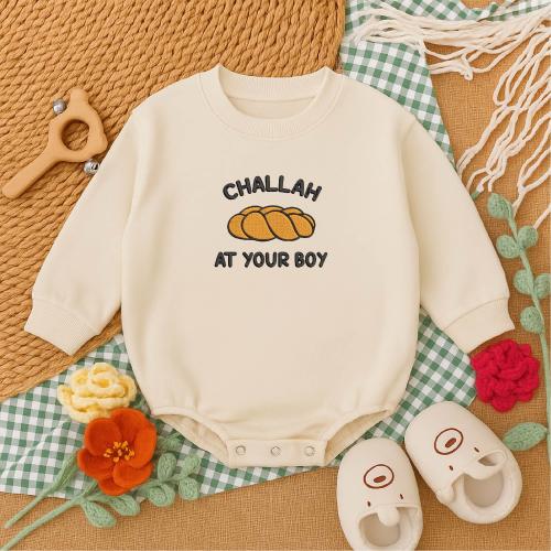 Embroidered Baby Romper | Challah At Your Boy Funny Jewish Outfit | Cute Newborn Bodysuit | Baby Shower Gift | Hanukkah Baby Clothes