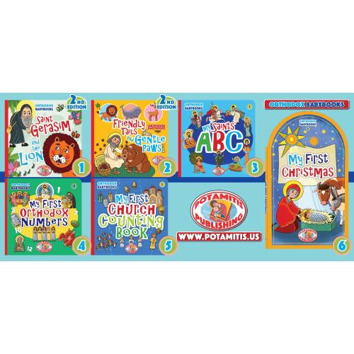 Greek Orthodox Board Books