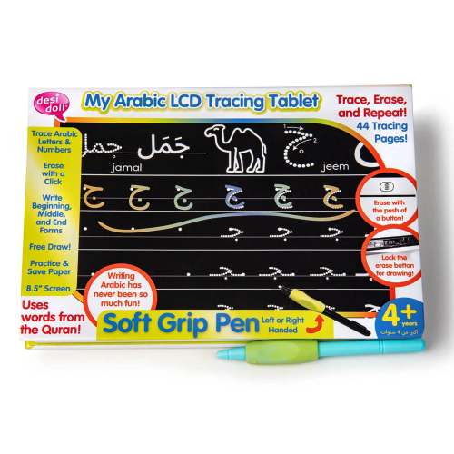 My Arabic LCD Tracing Tablet – Muslim Memories
