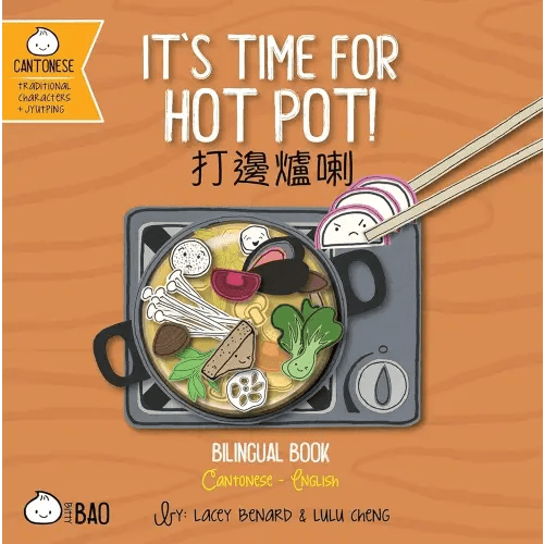 It's Time for Hot Pot! (Cantonese-English Version): A Bilingual Book in English and Cantonese with Traditional Characters and Jyutping (Bitty Bao Cantonese + English Series)